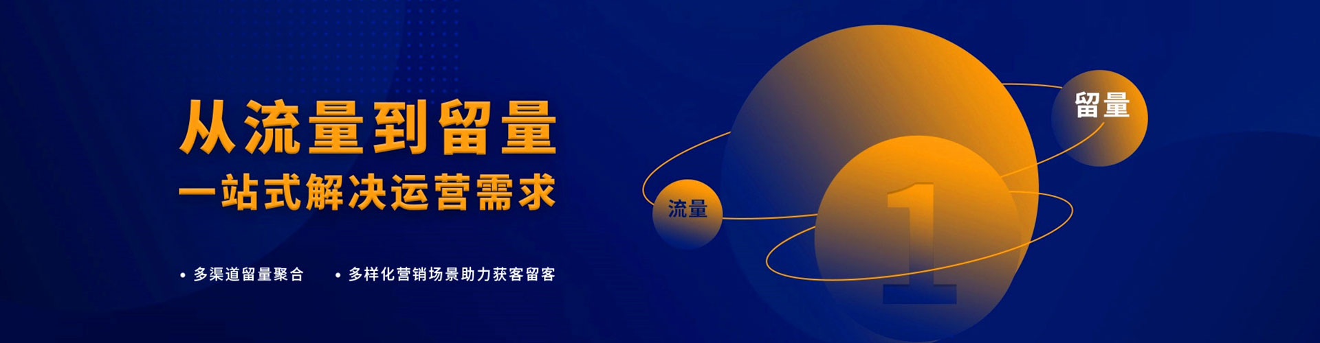 含山百度竞价托管